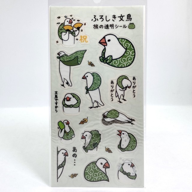 【辻佐織】透明シール
