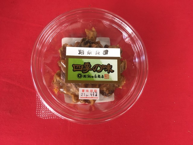刻奈良漬120g