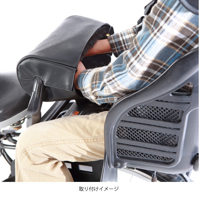 送料無料 自転車子供乗せシート用 チャイルドシート用 Uv紫外線対策 防寒対策ハンドルカバー ピンク柄 リボン付き ルーブロショッピングサイト