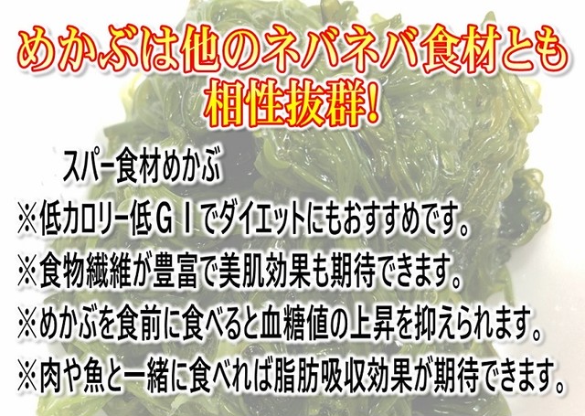 刻み めかぶ 湯通し 1kg 国産 宮城県 健康応援 海藻を毎日食べよう お好みの味付けでお召し上がりください 冷蔵便 うまいもの市場