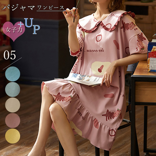 パジャマ レディース かわいい ルームウェア ワンピース 半袖 膝丈 部屋着 ワンピース 即納 素敵な女性のあなたをさらに魅力的で綺麗に B N Theshop レディースファッションを中心にお手頃価格で提供