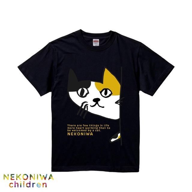NEKONIWA-KIDS Tシャツ【きなこ】全国送料‼