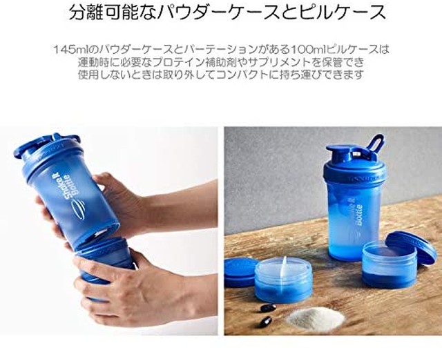 Jpcs Shake It Bottle プロテイン シェイカー ボトル 600ml 女性 ピンク 液漏れ 匂い防止 かわいい おしゃれ 分離できる パウダーケース ピルケース付 Pink Az Japan Classic Store