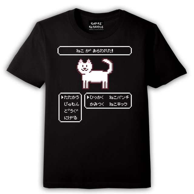 ねこがあらわれた!! ー しろ ー Tシャツ / GAMES GLORIOUS