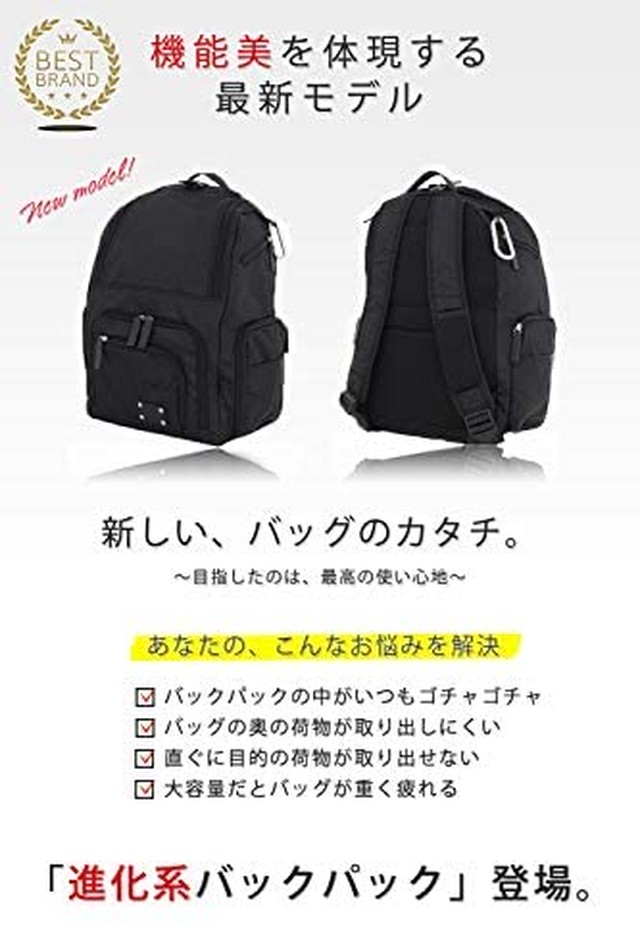Jpcs リュック レディース メンズ 黒 30l かわいい おしゃれ 大容量 軽量 リュックサック マザーズリュック バックパック ナイロン 防水 通学 通勤 Az Japan Classic Store