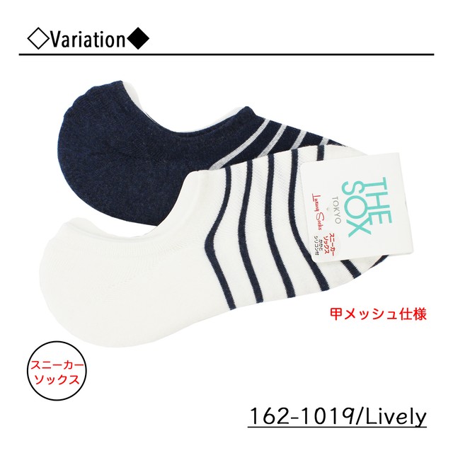 The Soxザソックス 2足セット レディースソックス Ad Ladies カジュアル 女性 下着 靴下 Sox 2足組 フットカバー ショート くるぶし パンプス スニーカー Digred