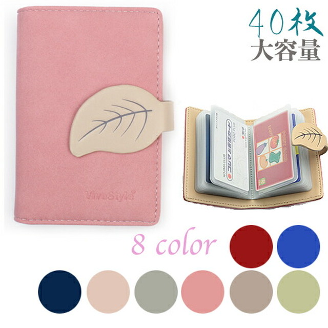カードケース レディース かわいい メンズ 名刺ケース 女性 名刺入れ カード入れ ポイントカード クレジットカード キャッシュカードケース Vivostyle
