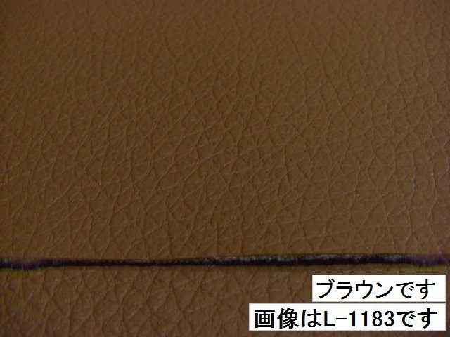 ６脚分dx 生地有椅子張り替えキットセット自分でｄｉｙ材料 ソフトレザー 合皮 ８色選択可能 送料無料 家具修理札幌