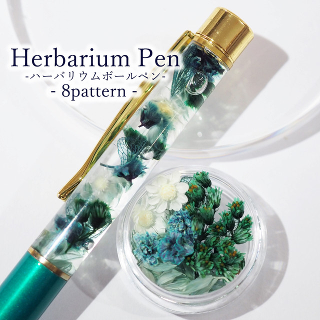 ハーバリウムボールペンキット Mf 7 Smint