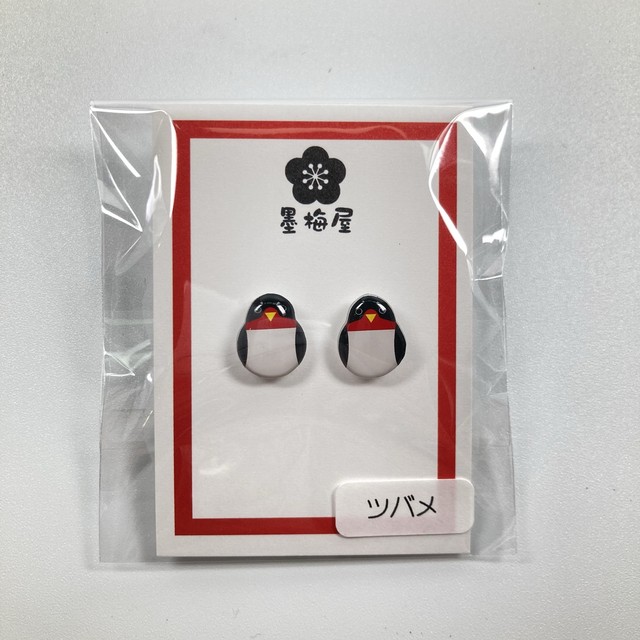 【墨梅屋】ツバメ(ピアス・イヤリング)