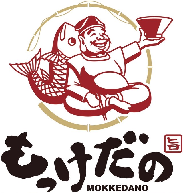 もっけだの10食バラエティセット もっけだのストア