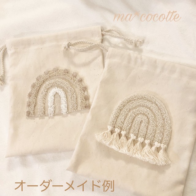 再入荷 Ma Cocotteオリジナル フリンジレインボー巾着袋 歯固めポーチ おもちゃ収納 Ma Cocotte