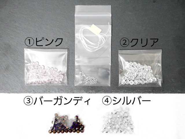 手作りアクセサリー作成キット キラキラ多面カットガラスビーズのブレスレット作成キット オペロンゴム Net Shop Miyabi