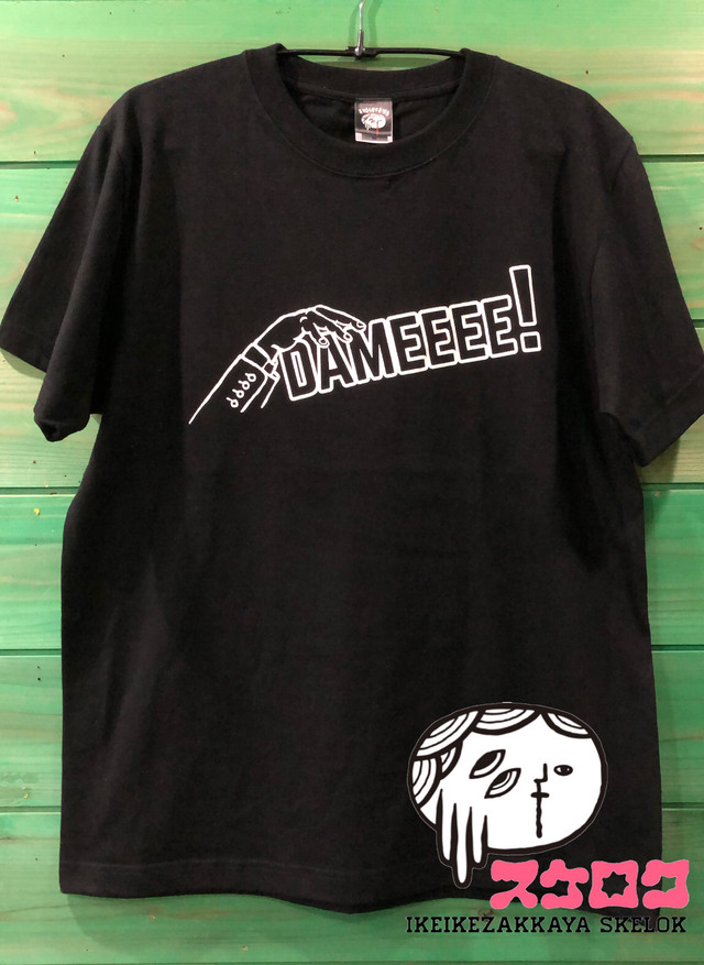 トム ブラウン Dameeee Tシャツ 黒 イケイケ雑貨屋スケロク 公式オンラインショップ