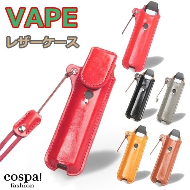 電子タバコ Vape ベイプ ケース レザー 革ケース 小さい 収納 ポーチ 簡単 ポケット 女性 男性 Cospa Fashion