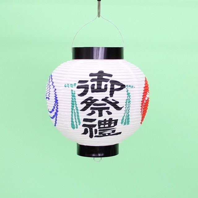 丸提灯 御祭禮 ミニ６号 飾り提灯 ミニ提灯 ディスプレー 太鼓 南部屋五郎右衛門