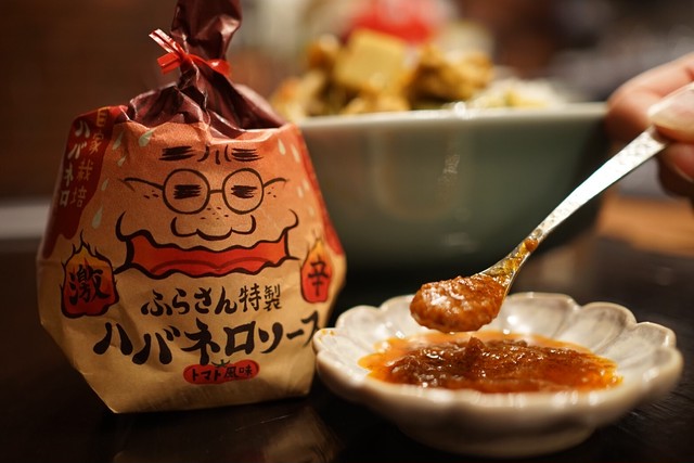 10月1日発売開始 特製ハバネロソース 贈答用オリジナル包装付 ふらさんがつくるものを売る店