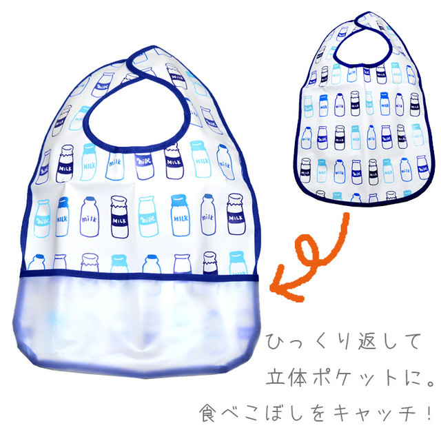スタイ 食事用エプロン 2枚セット お食事エプロン ベビー キッズ 赤ちゃん用 男の子 女の子 New Leaves