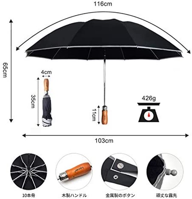 Jpcs 逆折り式 メンズ 折りたたみ傘 高強度10本骨 耐風 超撥水210t 折り畳み傘 大きい 自動開閉 おりたたみ傘 晴雨兼用 収納ポーチ付き Az Japan Classic Store
