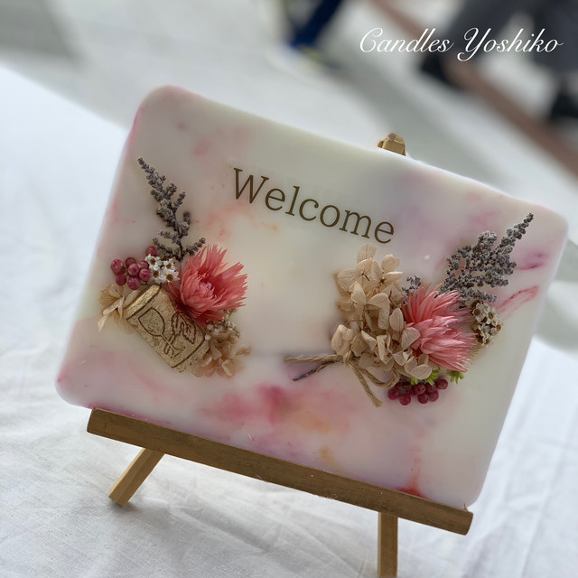 ウェルカムボード アロマワックス ライトグリーンの花 Candlesy