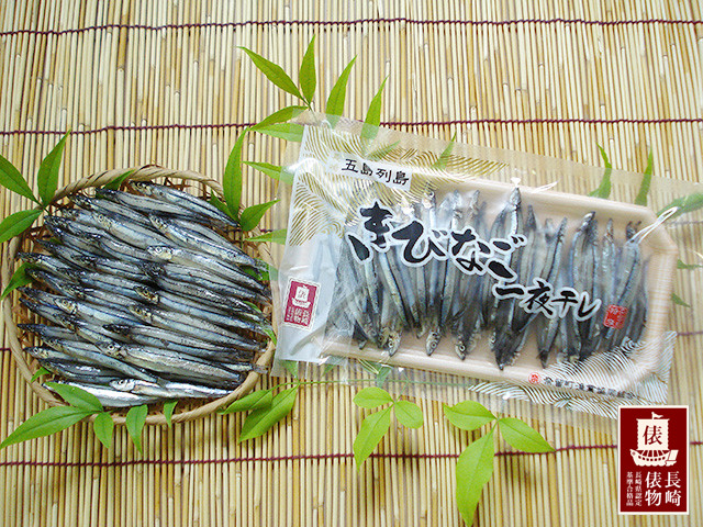 長崎俵物 きびなご一夜干