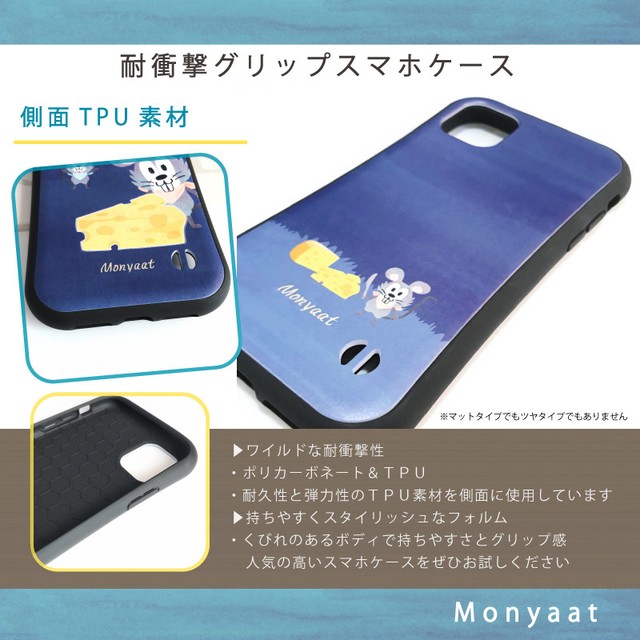耐衝撃グリップケース スマートフォンケース 愛してガイコッチャ がいこっちゃ 8tsct66 Monyaa Base店