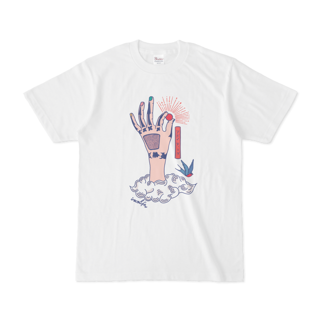 ハジチでアガイティーダ(日の出)Tシャツ