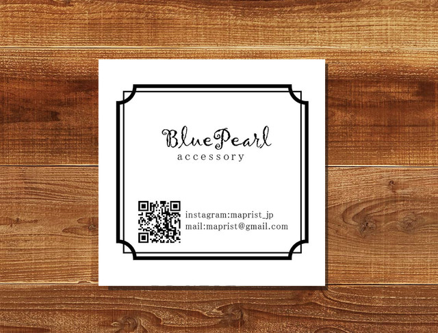手作りアクセサリー作家の方に最適です クールでおしゃれなカード アクセサリー台紙 スクエア型 飾り枠 名入れ ショップカード オリジナル 台紙屋 ふりぷり ハンドメイドアクセサリー 手作りアクセサリー の台紙印刷作成のお店 Base店