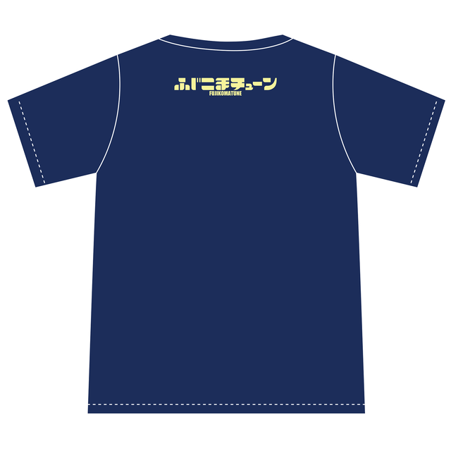 ふじこまチューン ロゴ Tシャツ ネイビー ふじこまチューン Official Store