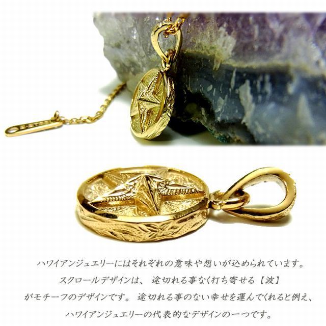 ハワイアンジュエリー Hawaiianjewelry ネックレス 星 スター メダル コイン ピンクゴールド イエローゴールド メンズ レディース ペア Gps Teto テト ハワイアンジュエリー シルバー ステンレスアクセサリーなどアクセサリー専門通販 ハワイアンジュエリー Hawaiianjewelry ネックレス 星 スター メダル コイン ピンクゴールド イエローゴールド メンズ レディース ペア Gps Teto テト ハワイアンジュエリー シルバー ステンレスアクセサリーなどアクセサリー専門通販