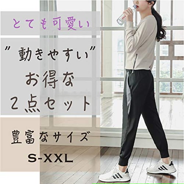 Jpcs スポーツウェア 長袖 レディース ヨガウェア 上下セット ジムウェア Az Japan Classic Store