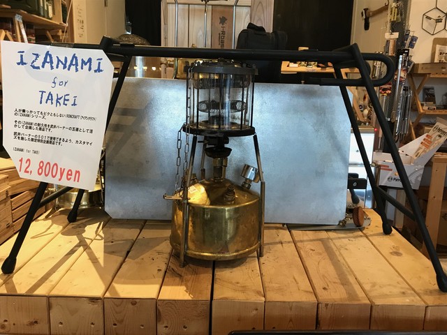 Izanami Half 501 火とアウトドアの専門 Ilbf イルビフ