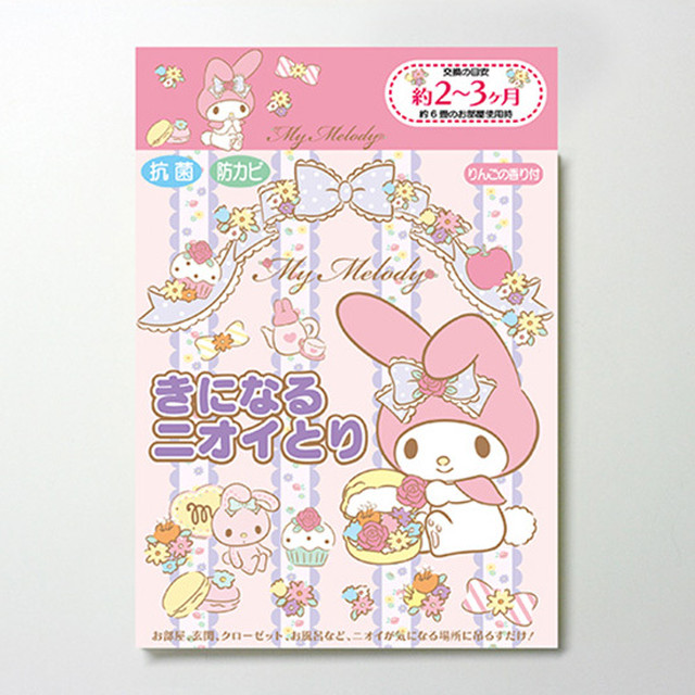 きになるニオイとり【マイメロディ 2枚入】