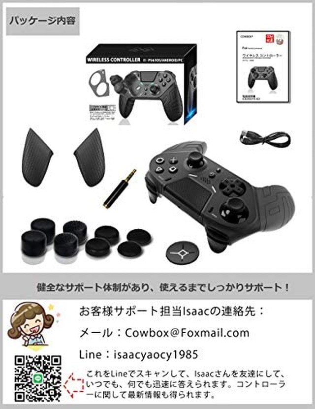 Jpcs コントローラー Ps4 Iphone Ipad Ios13 14 スマホ Android 背面 ボタン 付き Cowbox 21年強化版 連射 Citydunk シティダンク マイクラ 原神 コントローラー Mfi デュアルショック4 ワイヤレスコントローラー Ps4 Ios14 Android コントローラー 日本語取扱説明書