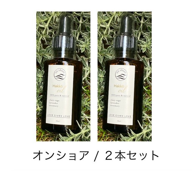 【予約販売終了 new item 6月下旬発送】 オンショア/30ml 2点セット