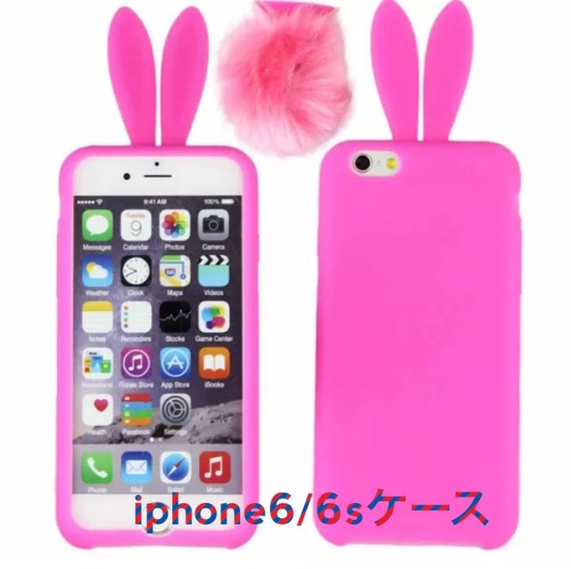 Iphone6 6sケース うさ耳 ピンク 新品 雑貨shop