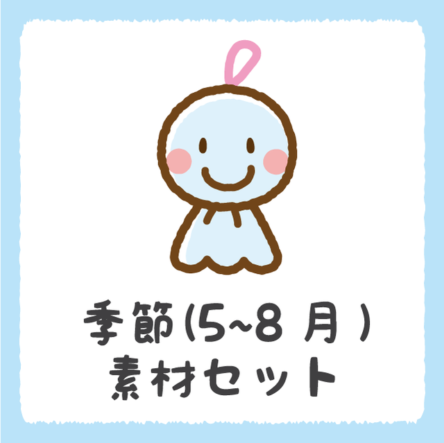 人気ダウンロード 5月 イラスト かわいい ただ素晴らしい花