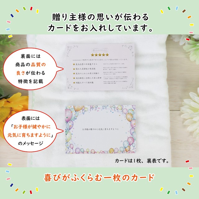 フード付きバスタオル 出産祝い 名入れ刺繍 3000円 以内 アフガン バスタオル 赤ちゃん用 フード付きベビーバスタオル 正方形 男の子 女の子 男女兼用 ユニセックス 泉州タオル 綿100 吸水性抜群 日本製 お祝い タオルケット ギフト プレゼント 出産準備 Nunonuno