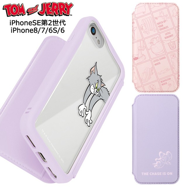 Iphone Se 第2世代 Stars