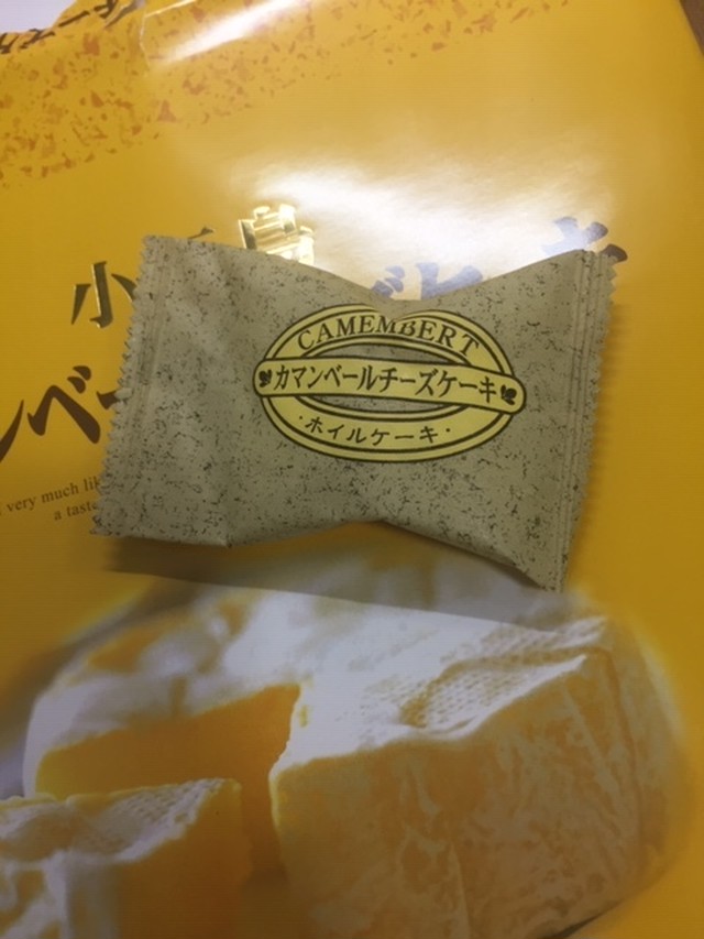 バリア トラック ブレス カマンベール チーズ ケーキ Hama Chou Jp
