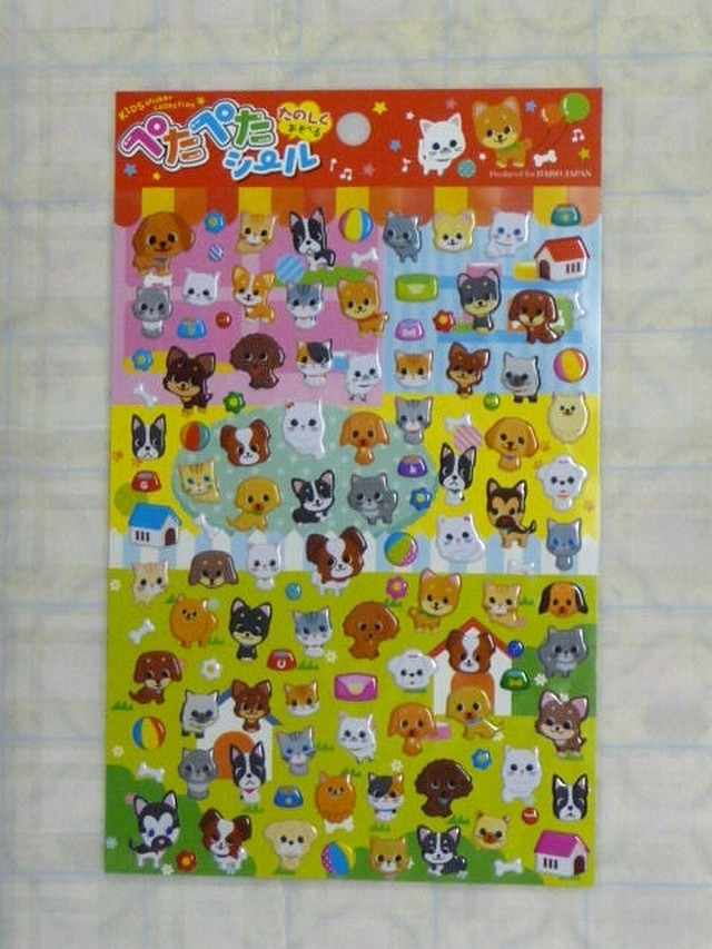 自作版スライドパズル犬猫編 シールタイプ ヒロ工房