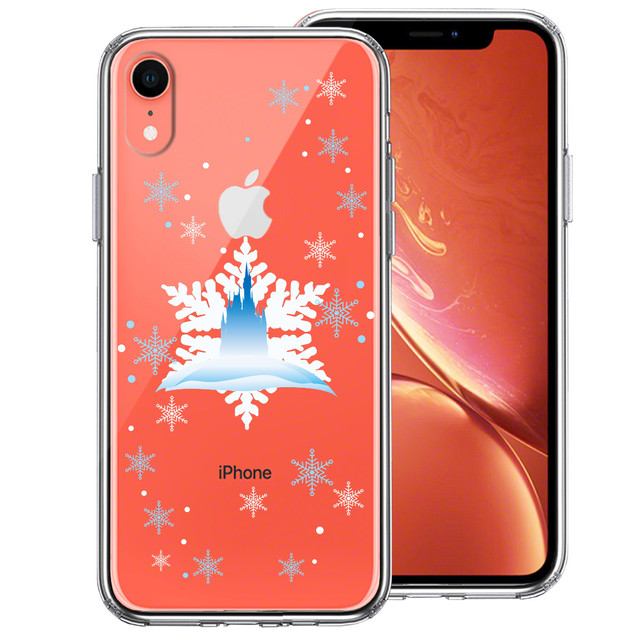 即納 Iphonexr ディズニー 可愛い お洒落 シンデレラ城 クリアケース ハイブリッドケース ファンタジー 側面ソフト 背面ハード カバー スマホケースと雑貨の店 Happy Hit