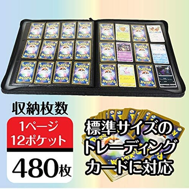 Jpcs Zazou トレーディングカードファイル ポケモンカード カード収納 480枚収納 12ポケット カードケース 透明pp素材 黒 Az Japan Classic Store