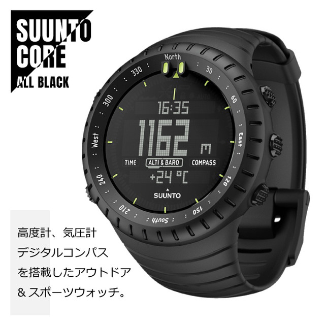 Suunto スント トラバース アルファ フォリッジ Traverse Alpha Foliage 腕時計 メンズ Gpsウォッチ ミリタリーウォッチ Ss 国内正規品 Watch Index