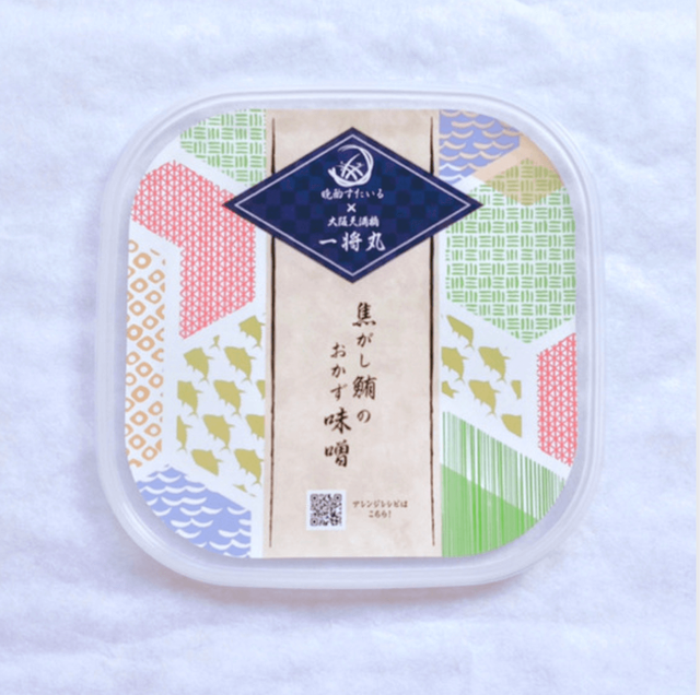 【送料無料】焦がし鮪のおかず味噌(1キロ)