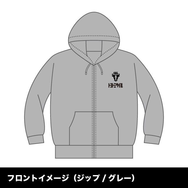 フルジップパーカー グレー Sサイズ トヨトミサイル公式オンラインショップ