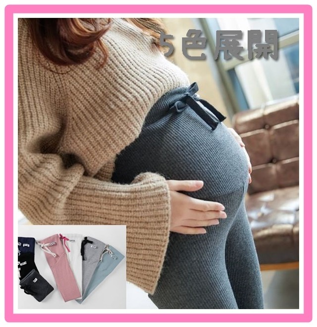 即納 全5色 マタニティ リブ レギンス 部屋着 スパッツ パンツ レディース 妊婦 ストレッチ ウエスト調整 妊婦ズボン 産前産後 Favori Shop