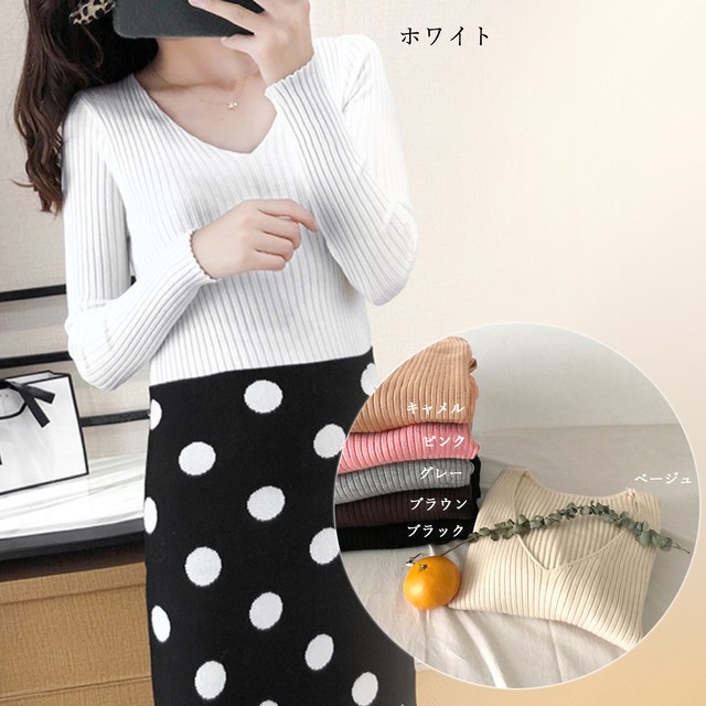 タイト リブニット Vネック きれいめ ニット トップス レディース 長袖 シンプル おしゃれ 無地 春秋 ニット Infini Arc En Ciel