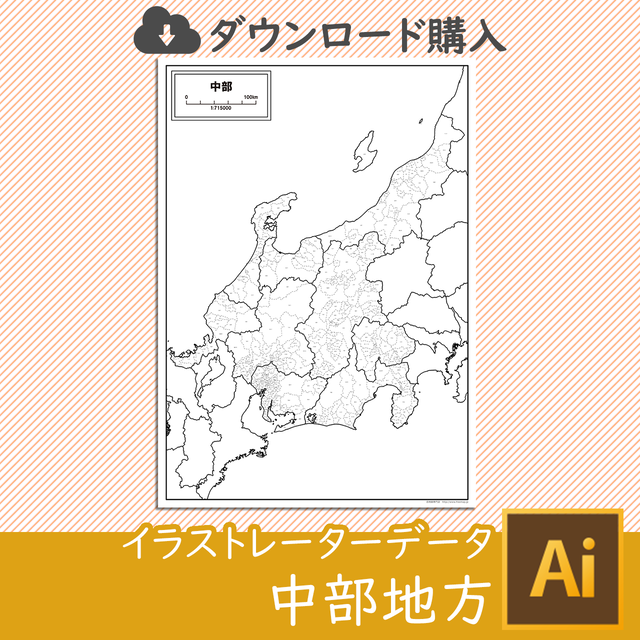 愛知県 白地図専門店