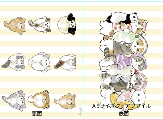 もふさんどクリアファイル5枚セット 送料無料 猫雑貨のお店 飛び猫商店